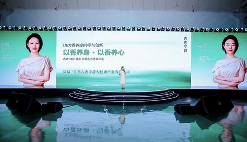 杭州見證美妝科研盛會 逐本攜手業(yè)界專家，共探技術與行業(yè)未來